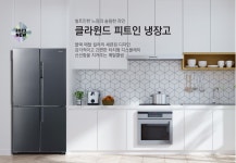 냉장/냉동고-캐리어에어컨 김해북구서부센터