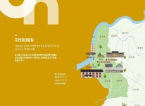 서부의 즐거움-지센 익산영등점