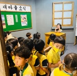 관공서 견학-구미 리라유치원어린이집