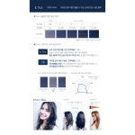 호유 염색약-대구미용재료 경일사
