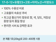 가야맥스피드-가야케미컬
