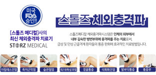 팔팔신경외과-팔팔신경외과 의원