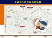 미래 가치-용인남곡 헤센시티 홍보관예약