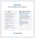 의료진 안내-다솜치과의원
