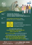 게시판-은송노인복지센터