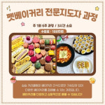 가격표-뚜드림 수원점