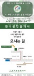 REALTOR-반석 공인중개사사무소
