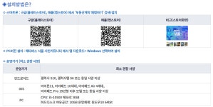 부동산-서진 세무회계 행정사 사무소