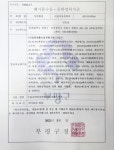 허가업체-(주)푸른환경