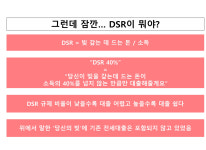(30)◀-김프로부동산