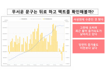 (30)◀-김프로부동산