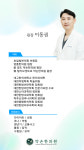 소개 -약손한의원