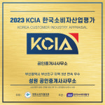 이미지-성원 공인중개사 사무소