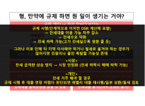 (30)◀-김프로부동산