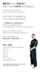 INSTRUCTOR-특공무술 가온도장 본관