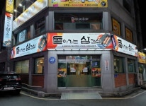 돌아가는삼겹살 내부시설-돌아가는 삼겹살 익산영등동