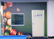 휴계시설-청주터미널당구장