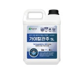 가야칼관주-가야케미컬