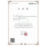 인증서-청주터미널당구장