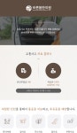 교통사고 클리닉-바른몸한의원
