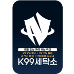 소식-신일크리닝