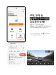 파인뷰 LX8800파워-출장친구들