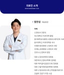 의료진안내-우리신경외과의원