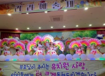 리라 예술제-구미 리라유치원어린이집