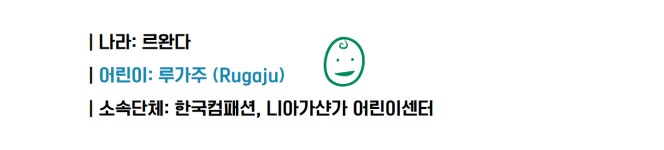 선교-세움소교회