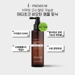 아이 프리미엄-대구미용재료 경일사