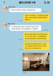 교통사고 입원 QnA-플러스한의원