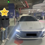 차량 이용후기-전연령렌트카 하이퍼렌트카