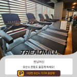 최신시설 안내-MTO 피트니스 쌍용점