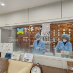 한아름한의원-한아름한의원