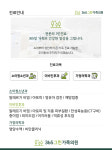 진료안내-365그린가족의원