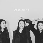 갤러리-제로컬러스튜디오