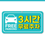 무료주차&약도-메가짐X필라퀸X골프X아카데미