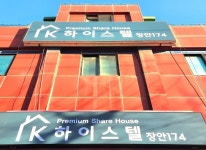 외부 전경-K하이스텔 장안174