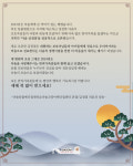 새해 복 많이 받으세요♥-부산다솜동물병원