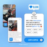ARPA 고객리뷰-강남역PT 알파짐 24시