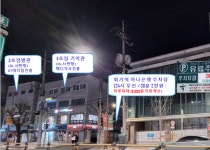 주차장안내-뮤즈타운 음악연습실