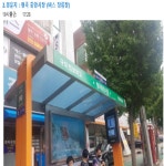 #구미형곡-CFS - 대구6센터