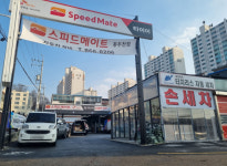 업체-터틀프렌즈 동두천점