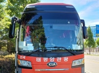 차량소개-태평양관광투어(주)