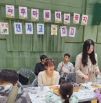 지역연대사업-마을학교둥지 사회적협동조합