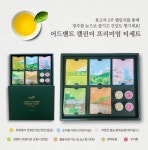 제품소개-나눔바이오