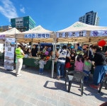 지역연대사업-마을학교둥지 사회적협동조합