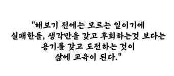 소개-와이낫 영어국어 학원