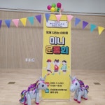 지역연대사업-마을학교둥지 사회적협동조합