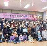 지역연대사업-마을학교둥지 사회적협동조합